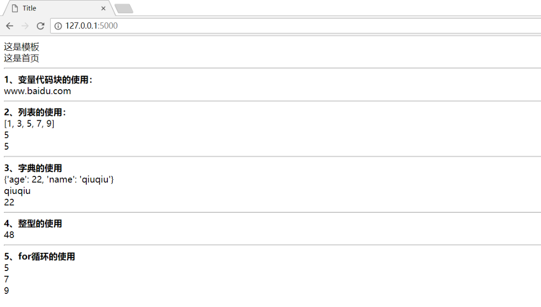 访问 127.0.0.1:8000